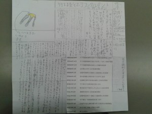 DCIM0011